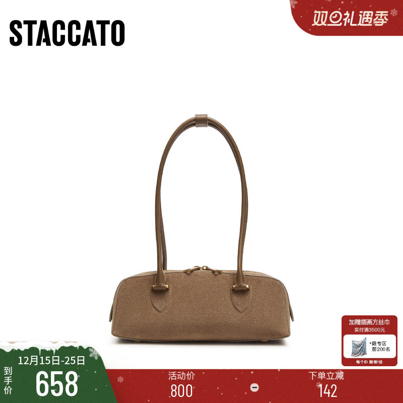 思加图复古腋下包手提包单肩包女