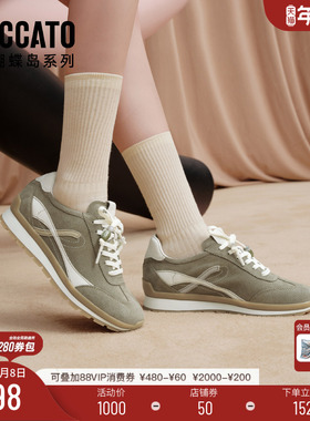 思加图2025新款抹茶拿铁阿甘鞋复古德训鞋运动休闲鞋女鞋EHR21CM5