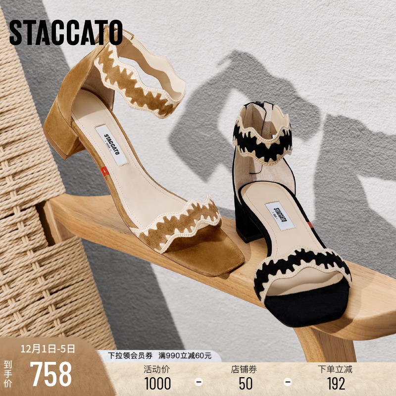 思加图假日田园复古一字带凉鞋女