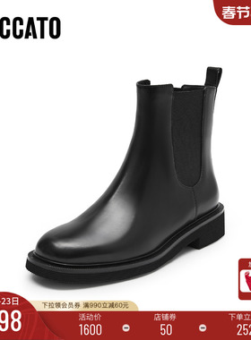 [定制小码33/大码41胖瘦脚]思加图冬切尔西短靴女靴ERC01DD5A