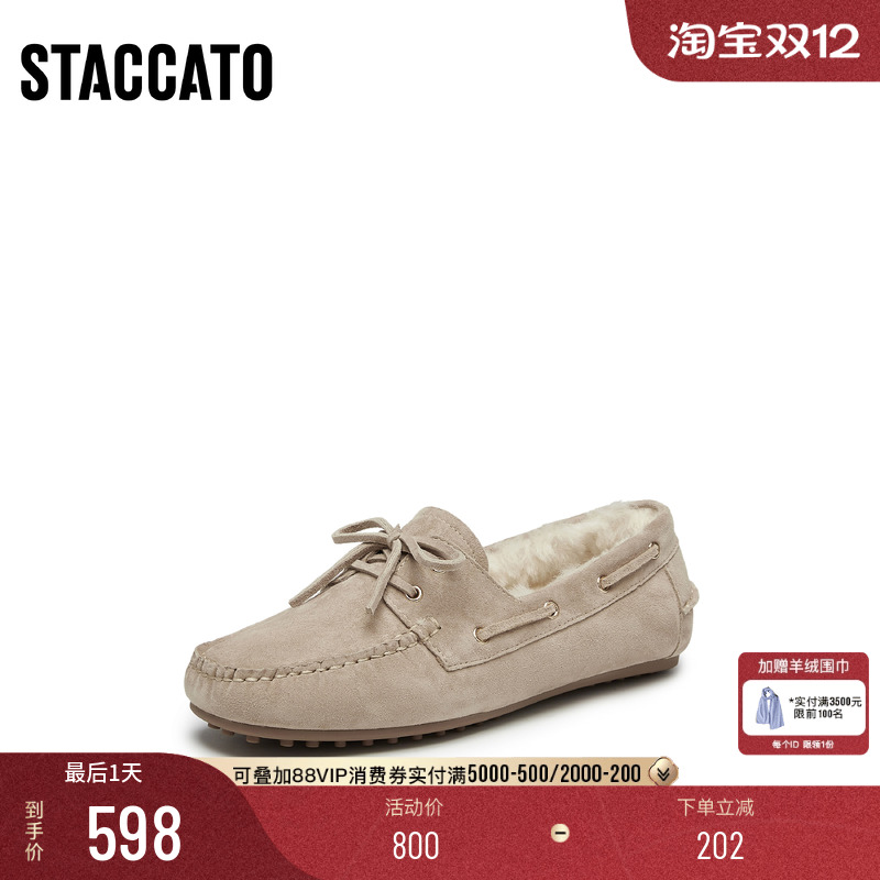 思加图英伦风豆豆鞋保暖毛毛鞋女