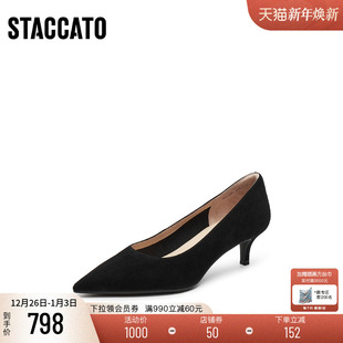 大码 41胖瘦 思加图2025秋Melody法式 女EGA01CQ5A 单鞋 定制小码