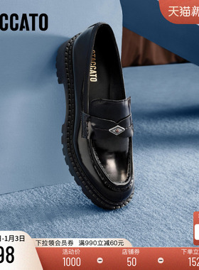 思加图2025新款Ruby露比英伦风复古乐福鞋一脚蹬小皮鞋女9UL14CA5