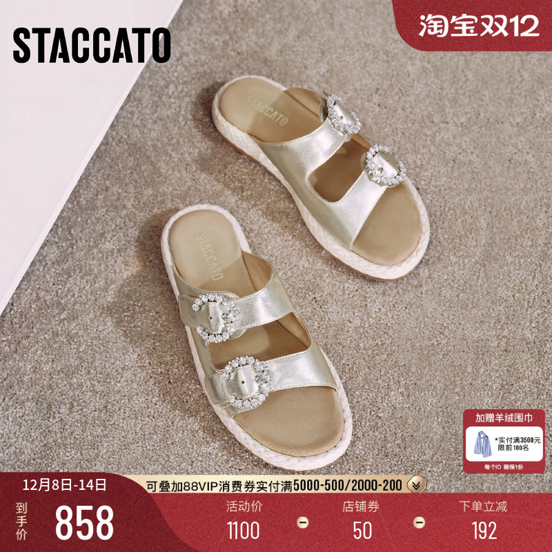 思加图假日海岸勃肯拖鞋奶油鞋女