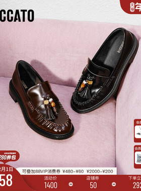 思加图2026新款朗姆爵士黑色乐福鞋小皮鞋一脚蹬厚底女鞋9UL06AA6