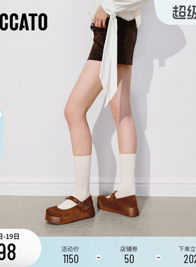 思加图2026新款复古勃肯鞋大头鞋厚底增高一脚蹬单鞋女鞋C8339AA6