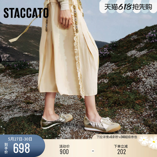 思加图奶油卷芭蕾德训鞋休闲鞋女