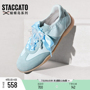 小白鞋 思加图新款 甜酷德训鞋 阿甘鞋 女J2413AM5 运动休闲鞋