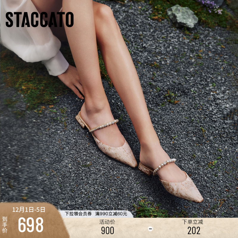 思加图琉光鞋仙女鞋穆勒拖鞋女鞋