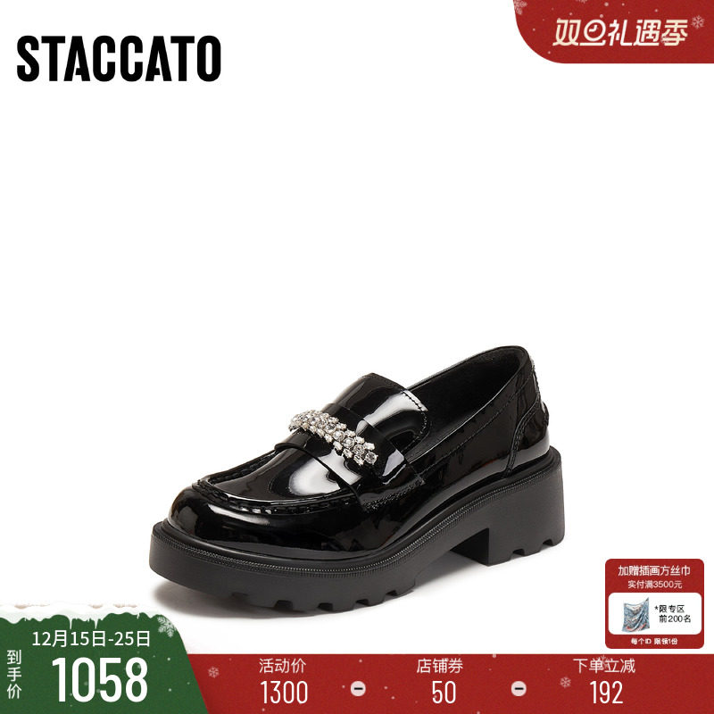 [定制小码33/大码42胖瘦脚]思加图2026春乐福一脚蹬女鞋EGB62AA6A