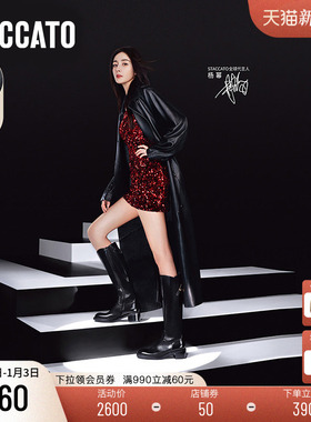 杨幂同款思加图新款骑士乐章长筒靴西部加绒骑士靴EC326DG5E