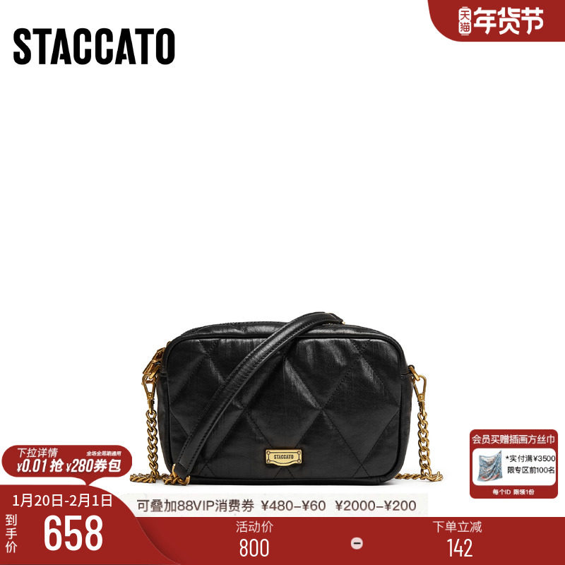 思加图新款复古小方包绗缝包菱格链条包单肩斜挎包女X8262CX5,箱包皮具/热销女包/男包,小方包,淘宝优惠券,粉丝福利购,淘宝优惠卷