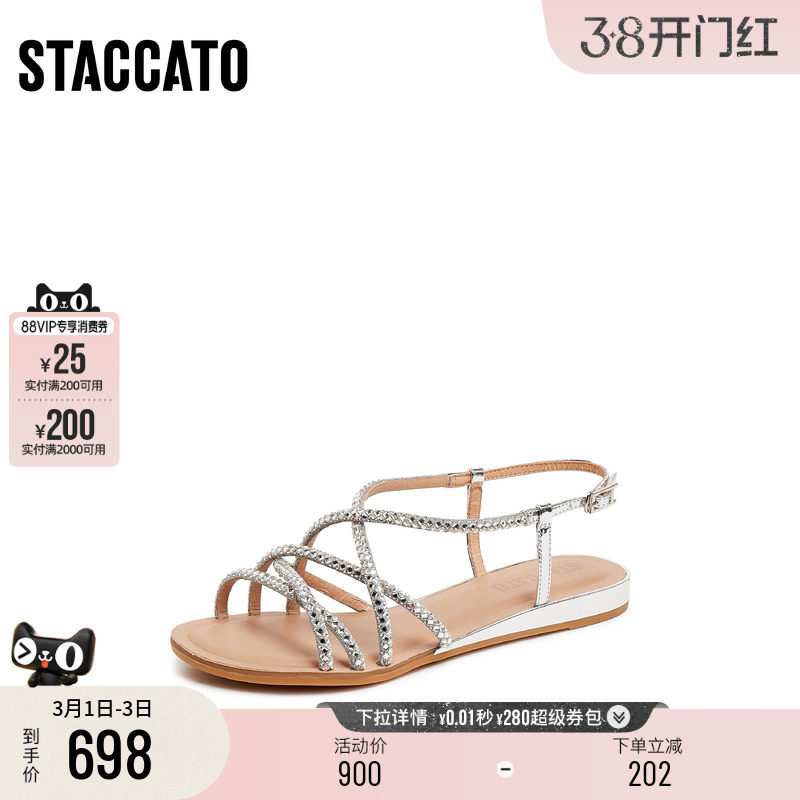 思加图新款碎碎冰仙女风罗马凉鞋平底鞋外穿凉鞋9JI68BL5