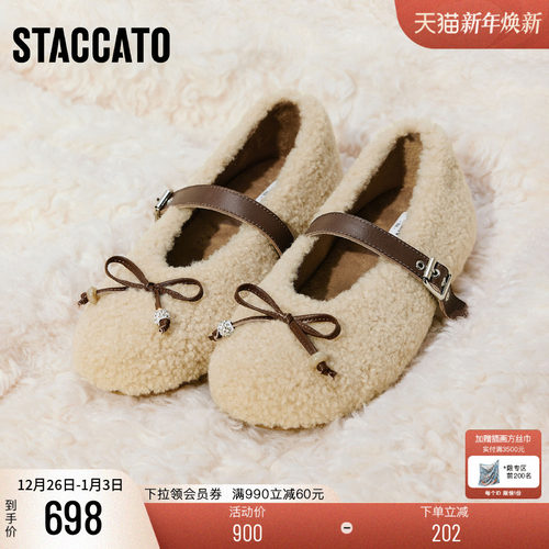 思加图款复古毛毛鞋加绒玛丽珍鞋