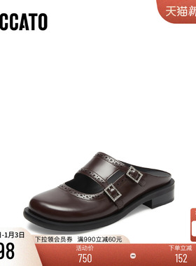 [定制小码33/大码40胖瘦脚]思加图2025穆勒一脚蹬女鞋EA717AH5