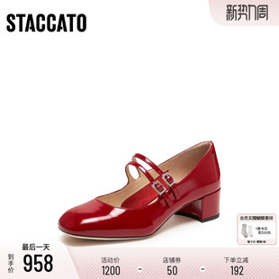 定制小码 思加图2026春甜心玛丽珍女鞋 41胖瘦脚 EGR17AQ6A 大码