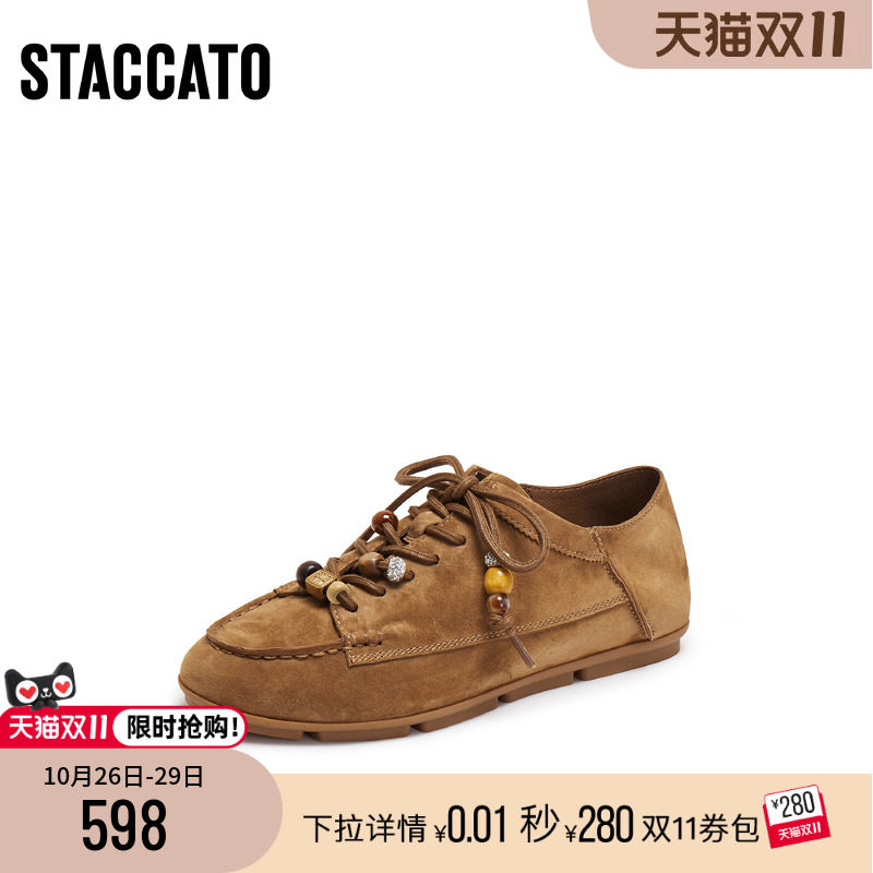 [定制小码32/大码42胖瘦脚]思加图2026春牛津奶油单鞋女EJR06AM6A