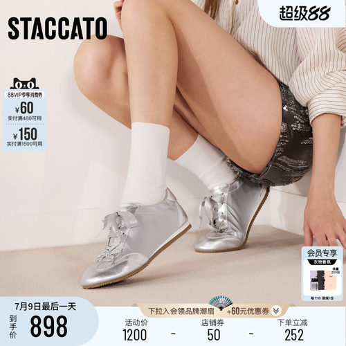 思加图德训鞋阿甘鞋运动休闲鞋女