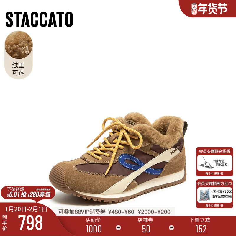 思加图新款时尚复古棕色德训鞋运动休闲鞋平底鞋加绒女鞋J5526AM6,淘宝优惠券,粉丝福利购,淘宝优惠卷