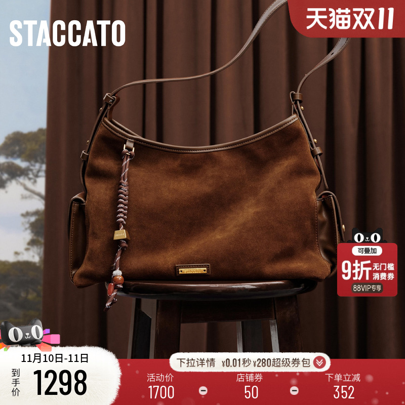 思加图奇异果托特包大容量单肩包