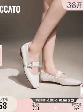 思加图新款奶油方糖复古黑色玛丽珍鞋浅口单鞋女EPQ10CQ4