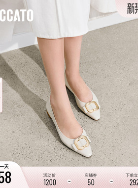 思加图2026新款优雅法式复古奶油鞋单鞋浅口鞋平底鞋女鞋EKH01AQ6