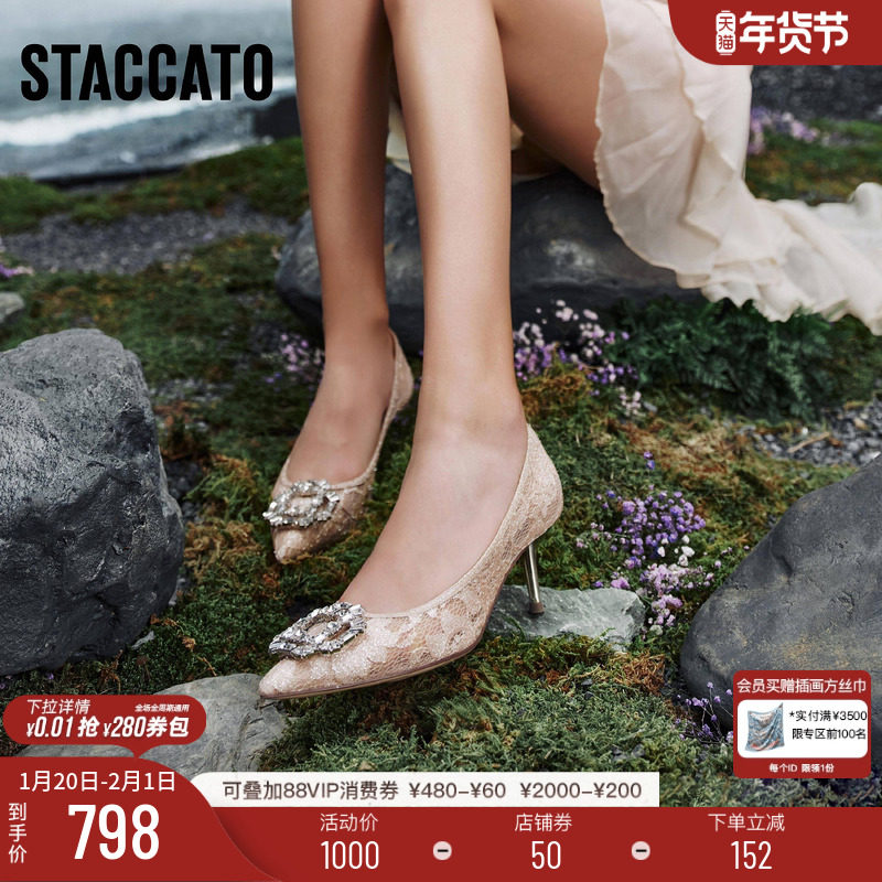 思加图新款方糖霞光仙女鞋高跟鞋婚鞋浅口单鞋女9NW83AQ5,女鞋,婚鞋,淘宝优惠券,粉丝福利购,淘宝优惠卷