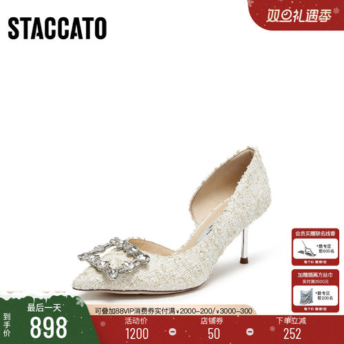 思加图方糖鞋法式优雅高跟鞋婚鞋