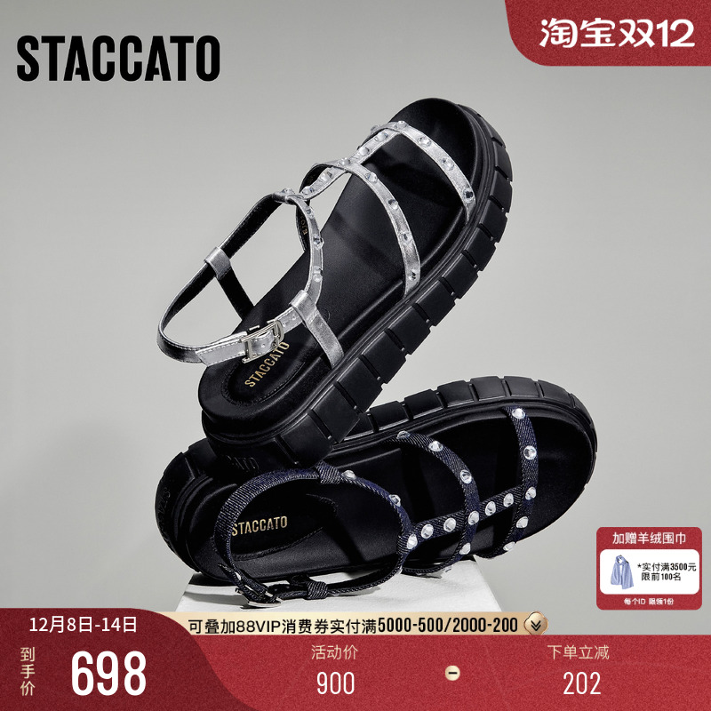 思加图罗马繁星银色厚底增高凉鞋