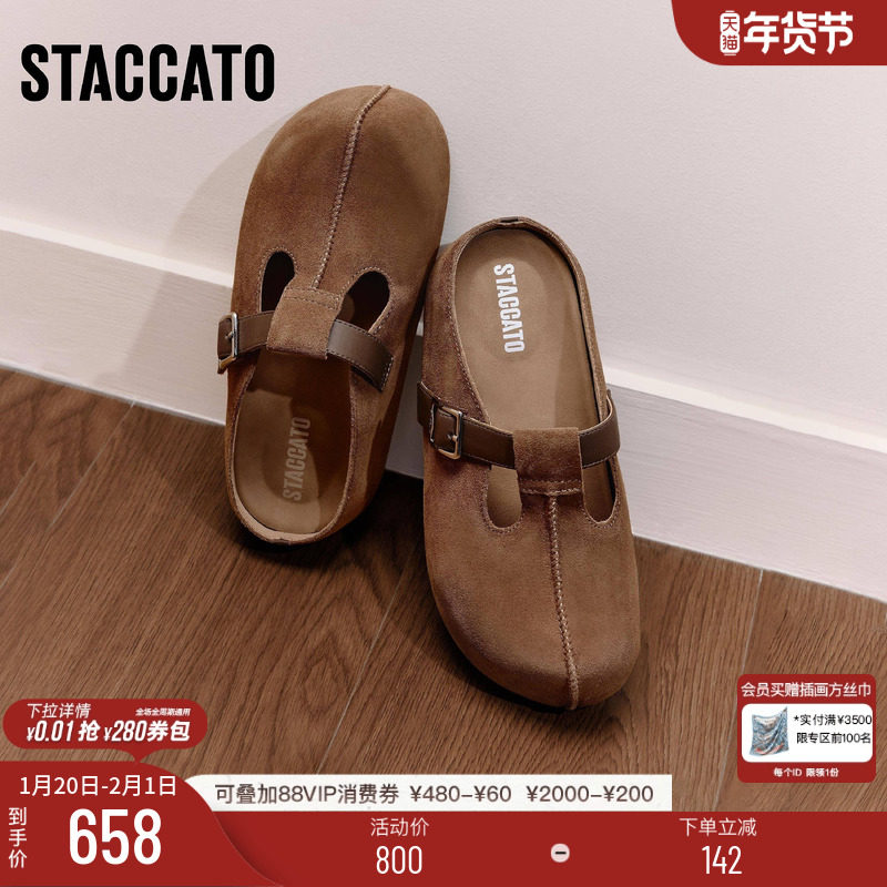 思加图新款复古大头鞋勃肯鞋外穿厚底增高凉拖鞋女鞋S1142CH5,女鞋,勃肯鞋/软木鞋,淘宝优惠券,粉丝福利购,淘宝优惠卷