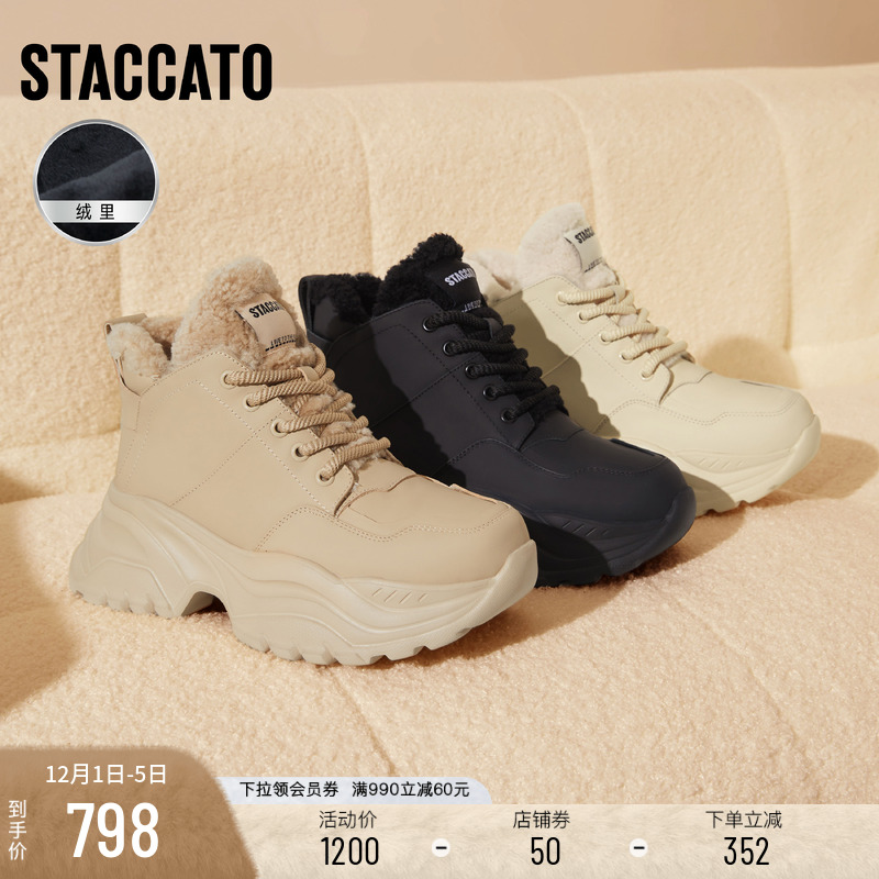 思加图冬季保暖马丁靴时尚雪地靴