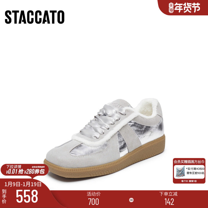 美洋同款思加图新款安吉拉Angela德训鞋阿甘鞋Y2409CM4