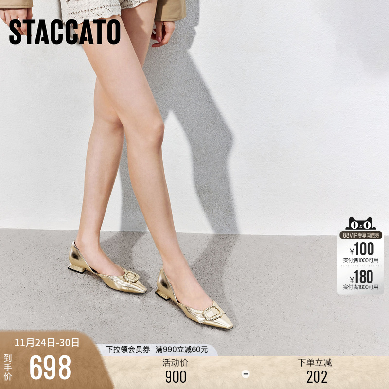 思加图褶褶金法式优雅尖头浅口鞋