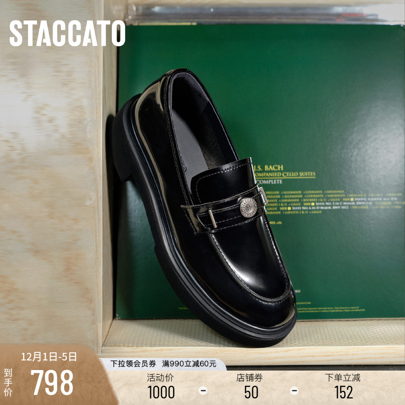 思加图许愿币乐福鞋厚底小皮鞋