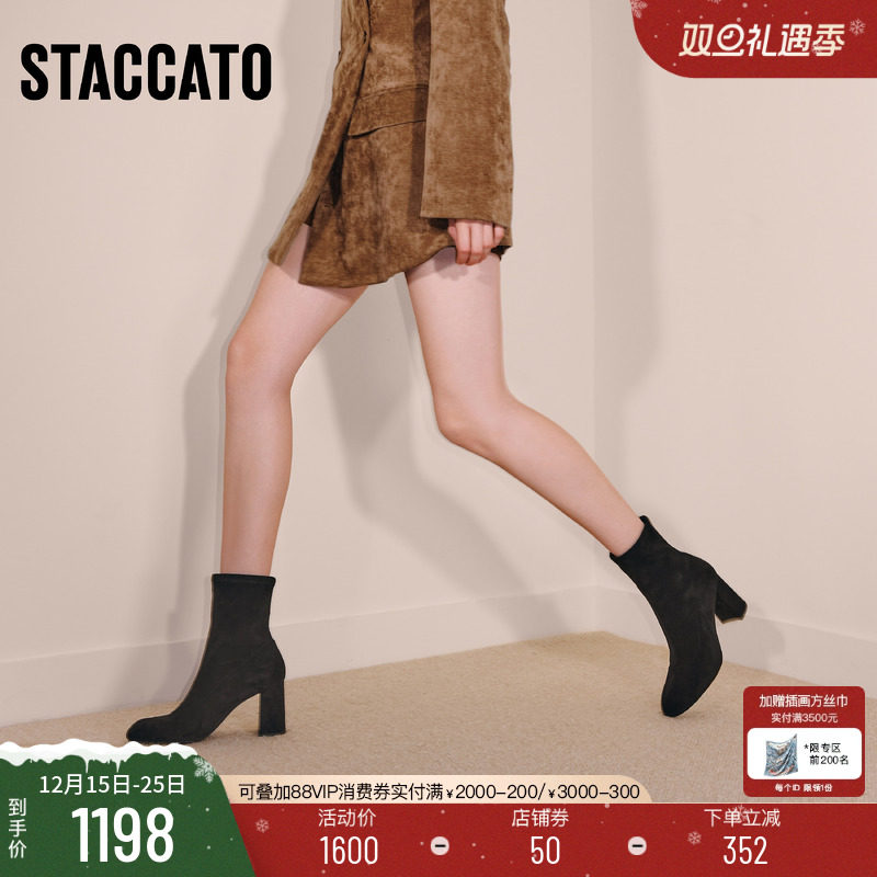 思加图2025新款黑色显瘦时装靴弹力靴瘦瘦靴中靴高跟靴女H8088DZ5