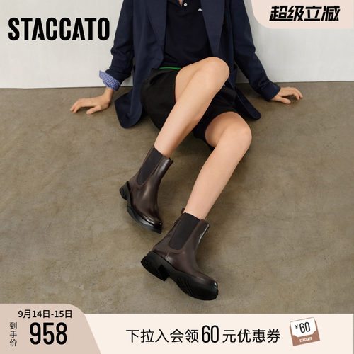 思加图威尔士黑色增高切尔西靴女