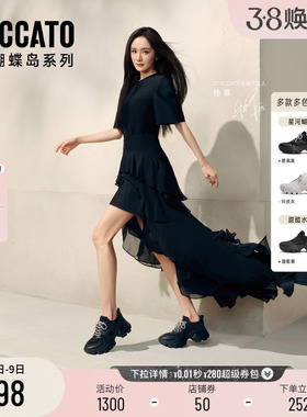 杨幂同款思加图2026春季新款星河蝴蝶老爹鞋运动休闲鞋女ECE65AM6