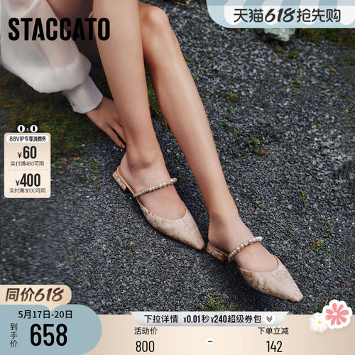 思加图复古穆勒拖鞋平底凉拖鞋女