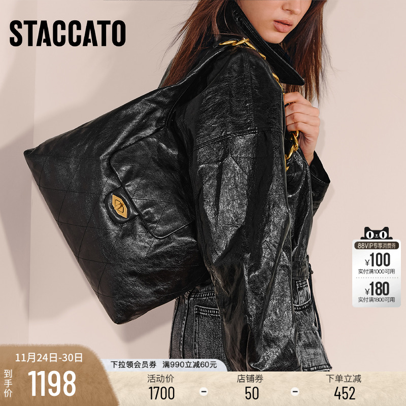 思加图通勤百搭绗缝包大容量女包