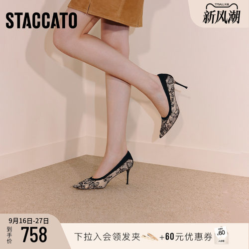 思加图新中式优雅细高跟鞋单鞋女