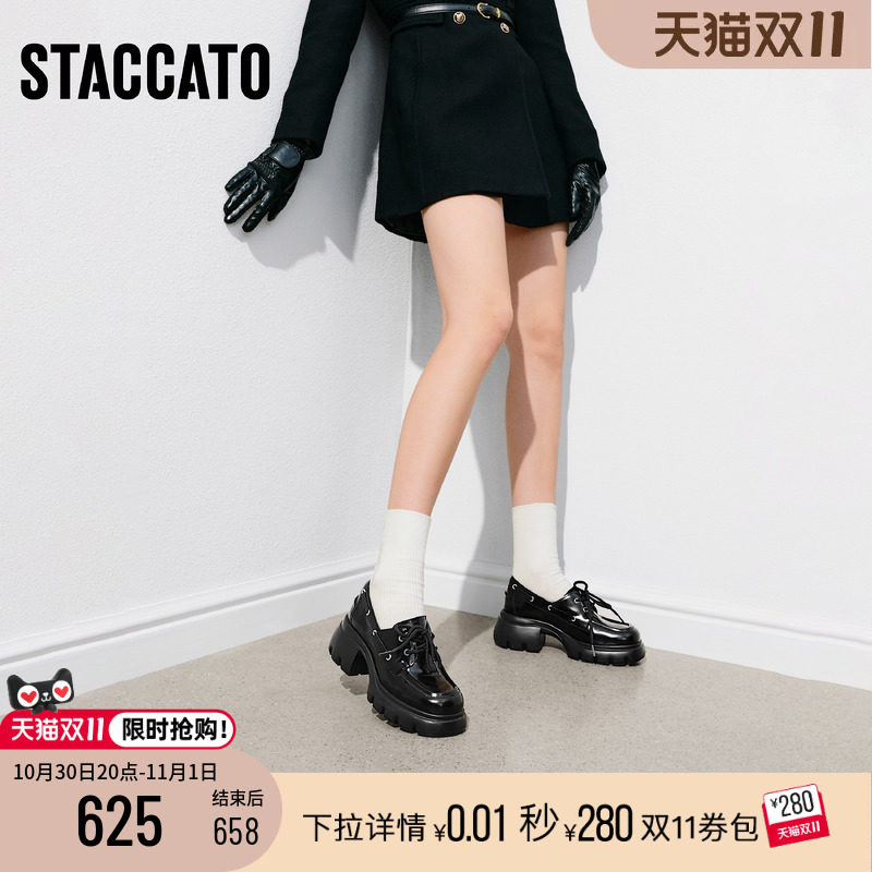 思加图2026新款英伦风复古牛津鞋厚底增高小皮鞋单鞋女鞋Y2561AM6