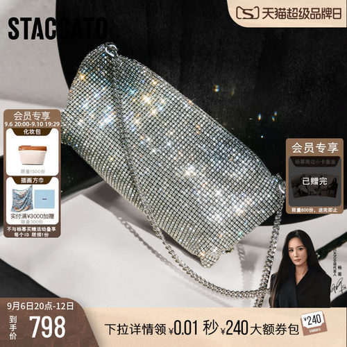 思加图腋下包小方包单肩斜挎包女