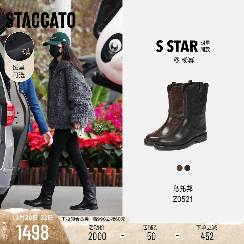 思加图乌托邦西部靴牛仔靴时装靴