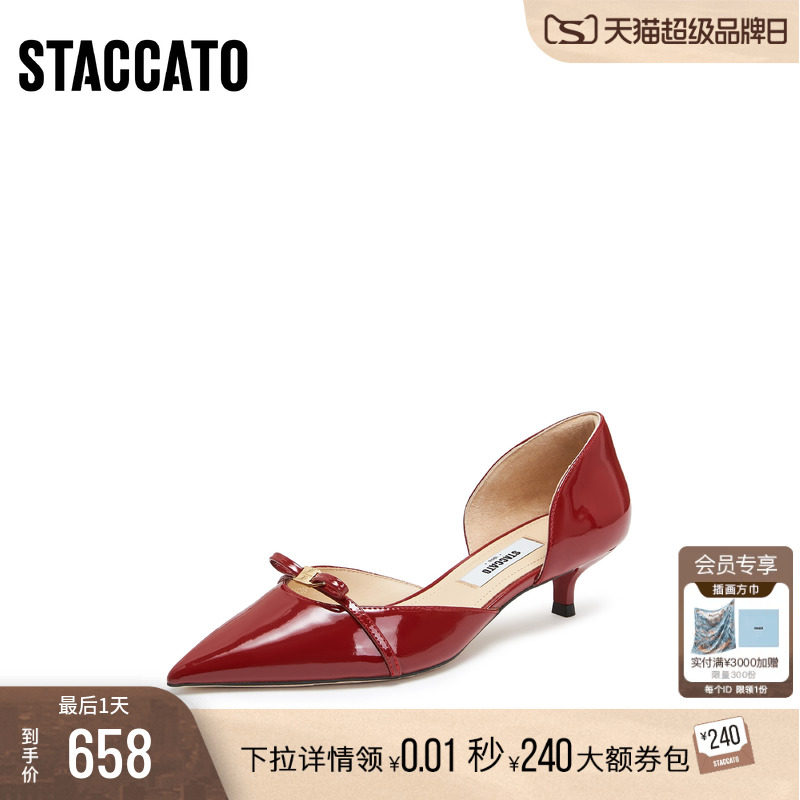 [定制小码32/大码41胖瘦脚]思加图2026春蕾丝奶油女凉鞋EJC05AK6A
