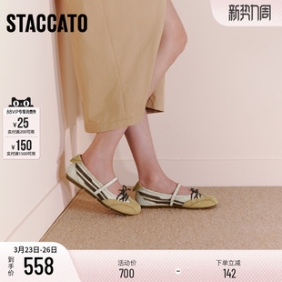 减龄女鞋 思加图新款 平底鞋 浅口单鞋 EG702CQ5 甜美复古芭蕾舞鞋