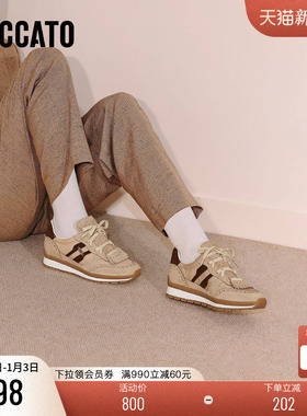 思加图2025新款复古阿甘鞋厚底增高运动休闲鞋透气女鞋子EHR17CM5