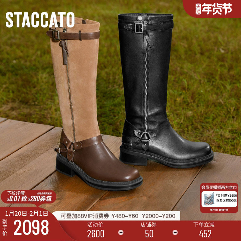 思加图新款东十街棕色复古骑士靴长靴时装靴粗跟增高女靴EIH04DG5,女鞋,骑士靴,淘宝优惠券,粉丝福利购,淘宝优惠卷