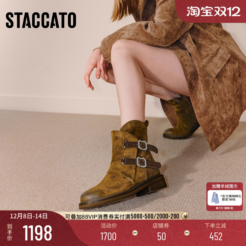 思加图复古棕色西部靴牛仔靴女靴