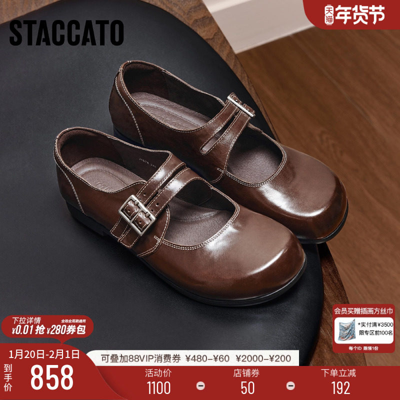 思加图新款复古玛丽珍鞋平底鞋浅口单鞋黑色小皮鞋女J1578CQ5,女鞋,玛丽珍鞋,淘宝优惠券,粉丝福利购,淘宝优惠卷