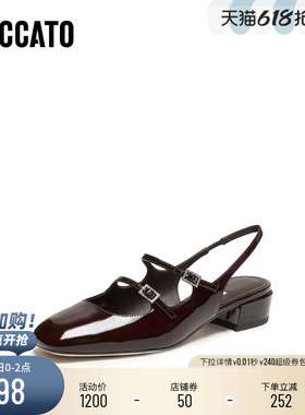 思加图2026新款优雅法式玛丽珍鞋包头凉鞋粗跟女凉鞋鞋子EMC04CH6
